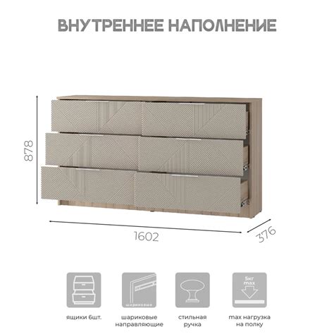 Комод Эмилия КМ-04