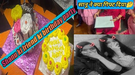 Meri Beti Ki Dost Ka Birthday Celebration Vlog Kya Diya Meri Beti Ne