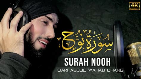 Surah Nuh Noah Full By Qari Abdul Wahab Chang With Arabic Text