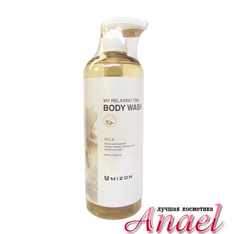 Mizon Гель для душа с экстрактом кокосового молока Body Wash Milk (800 мл)