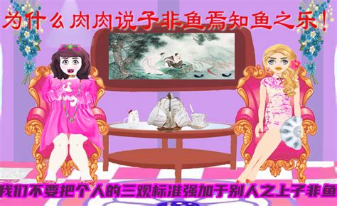 闺蜜吐槽时光 第二十八集 知乎