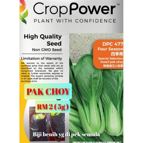 Biji Benih Sawi Pak Choy Pak Choy Seeds Shopee Malaysia