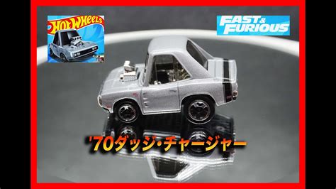 Hw Hot Wheels Youtube