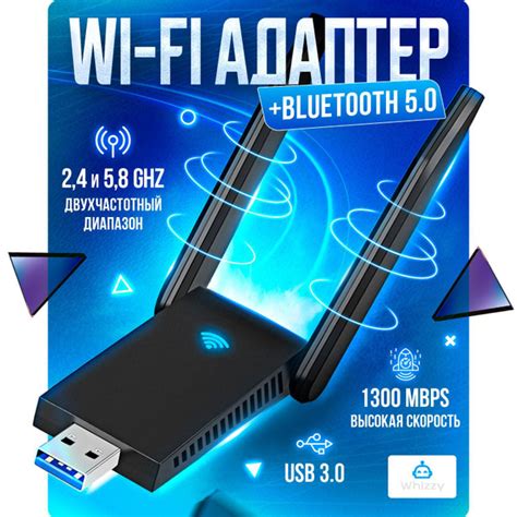bluetooth wifi адаптер для компьютера, пк, тв приставки, телевизора ...