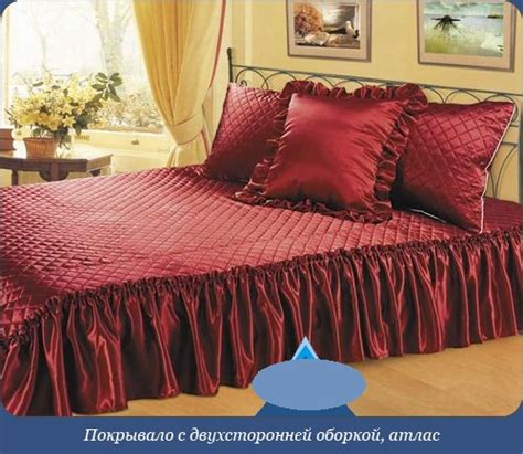 Новая коллекция готовых покрывал (атлас, шелк) по отличным ценам!