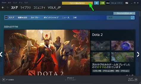 how to view account alert on steam