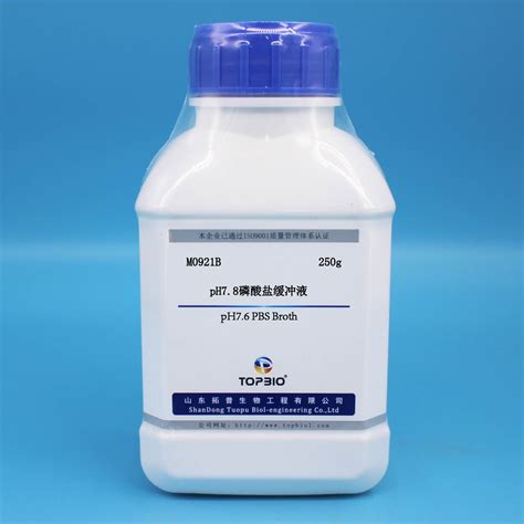 最大复壮稀释液MRD Maximum Recovery Diluent 稀释和样品制备用培养基 山东拓普生物工程有限公司