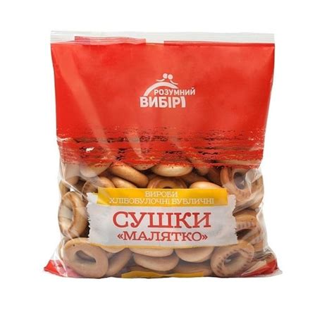 Сушки 300г Розумний вибір Малятко купити в Києві та Україні за ціною ...