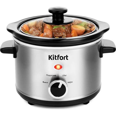 Медленноварка KITFORT КТ-205 - выгодная цена, отзывы, характеристики ...