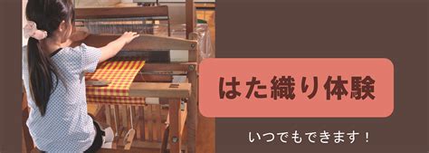 今からでも間に合う！夏休み自由研究にぴったりのイベントご紹介！オンラインイベント情報も 横浜市内 横浜・湘南で子供と遊ぶ あそびい横浜・湘南