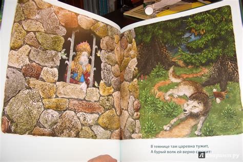 Книга: У лукоморья... - Александр Пушкин. Купить книгу, читать рецензии ...