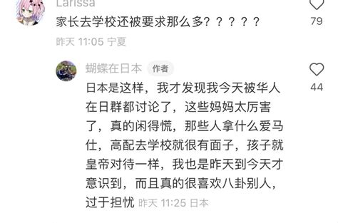 我慢 On Twitter 都是成年人， 炒作要谨慎。 为博眼球，彰显所谓的个性，一看网评风向不妙， 回头再补个修正液也不好使呀😂 今天我想说的，其实是这个意思⬇