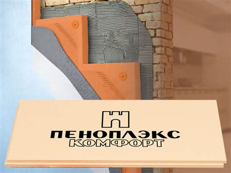 Утеплитель Пеноплэкс: купить в Твери, цена от 1117 руб | «ЦСК»