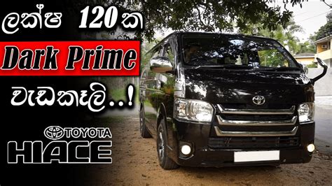 Toyota Hiace KDH Dark Prime Review Sinhala Auto Hub YouTube