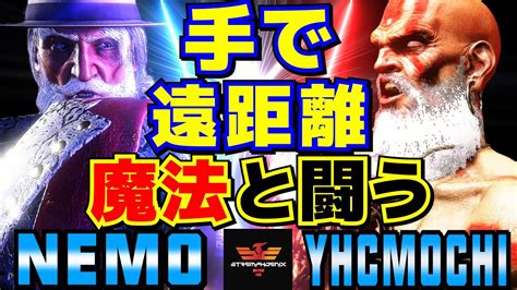 Jp Vs Yhc Nemo Jp Vs Yhcmochi Dhalsim