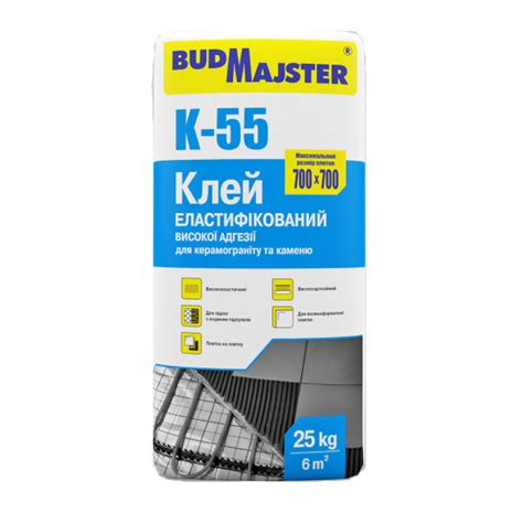 Клей для камня и керамогранита БудМайстер К-55 (25 кг) купить в ...