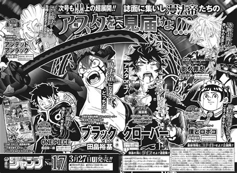 Shonen Jump News On Twitter Weekly Shonen Jump Issue Preview