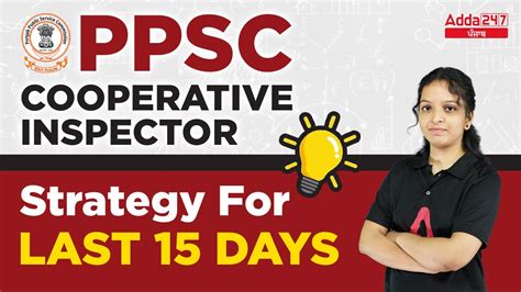 Ppsc Cooperative Inspector Ppsc Strategy For Last Days Youtube