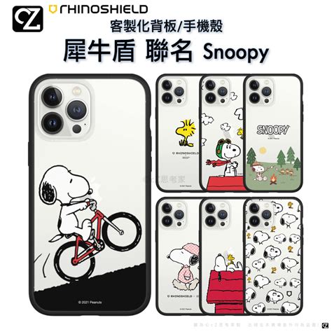 犀牛盾 Snoopy 史努比 Mod Nx Clear 聯名 I14 13 12 Pro Max 手機殼 磁吸殼 防摔殼 蝦皮購物