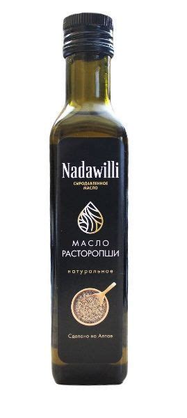 Масло Расторопши Nadawilli, 100мл - купить с доставкой по выгодным ...