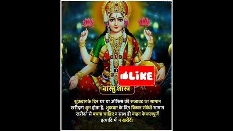 🌺 Mata Rani Whatsapp Status I Jai Mata Di Whatsapp Status Mata Rani Full Screen Whatsapp