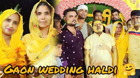 Gaon Wedding Haldi Indian Haldi Vlog😊😊🤗🤗🤗🤗😊 Youtube