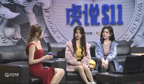 Huya Two Station Borrows S11 To Make A Living Beautiful Anchor Sexy Hot Dance Netizens What