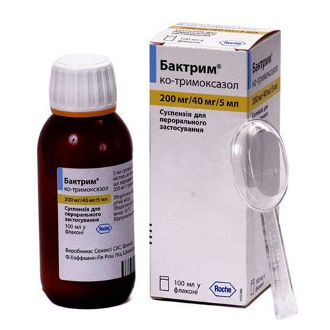 💊Бактрим в Ташкенте, купить в аптеке Бактрим, аналоги, инструкция и ...