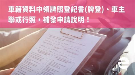 扣繳憑單是什麼？報稅季前搞懂用途／格式／申請方式／查詢教學！