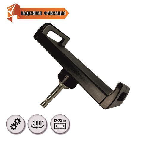 Зажим для Пантографа купить на OZON по низкой цене