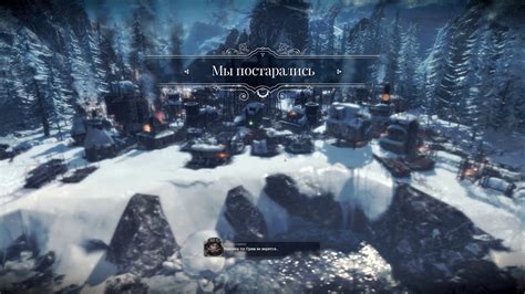 Frostpunk last autumn - swapfas