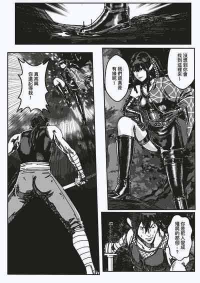 FemaleNinja EP EP Nhentai Hentai Doujinshi And Manga