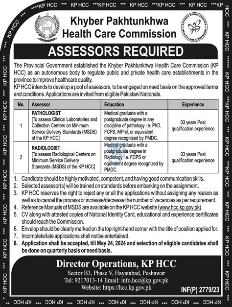 Khyber Pakhtunkhwa Healthcare Commission Jobs 2024 2025 Job