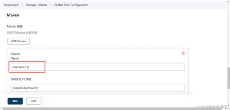 使用docker Compose Jenkins Pipeline流水线部署spring Boot项目jenkinsdocker