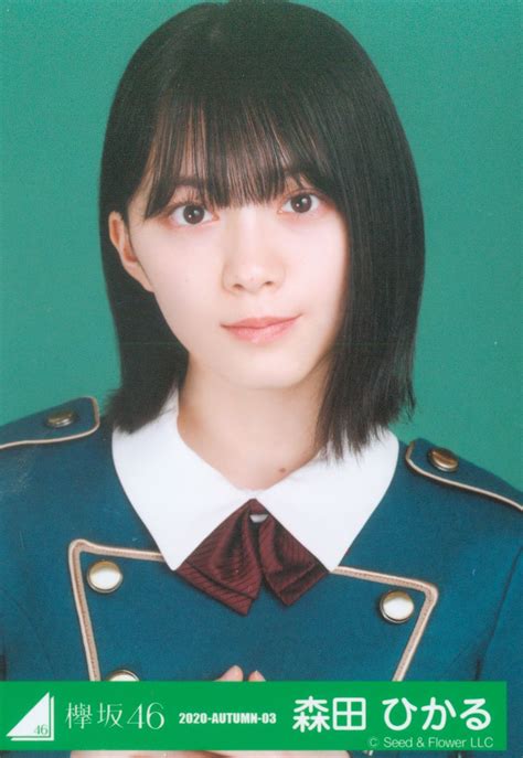 欅坂46 二期生 サイレントマジョリティー衣装 森田ひかる 2020 Autumn 03 ヨリ まんだらけ Mandarake