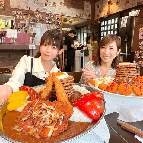 おごせ綾さんのインスタグラム写真 おごせ綾instagram「大好きな三宅さんと巨大ハンバーグタワーのデカ盛りカレー大食いand早食い