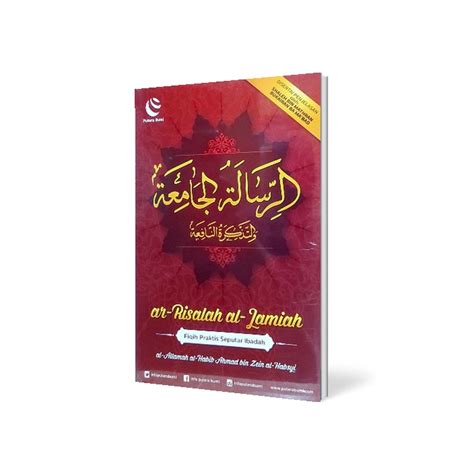 Jual Kitab Ar Risalah Al Jamiah Shopee Indonesia