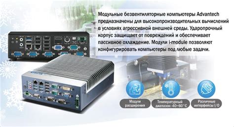 MIC-7000