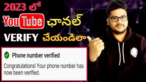 How To Verify Youtube Channel How To Verify Mobile Number In