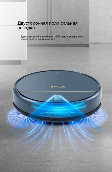 Робот-пылесос KONKA Робот-подметальщик бытовой аккумуляторный пылесос ...
