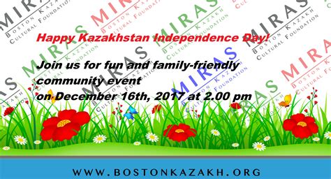 Boston Kazakh Cultural Foundation | Kazakhstan Independence Day ...