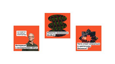 экономикс :: Behance