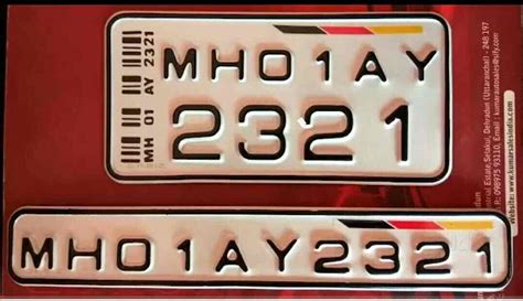 Car Number Plates Design Collection | Seoul Garden Decor