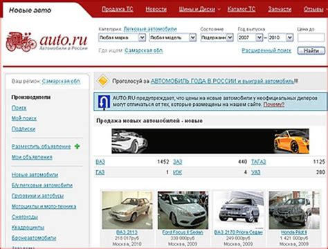 Yandex auto ru: Бортовой компьютер с навигацией для автомобиля — Яндекс ...