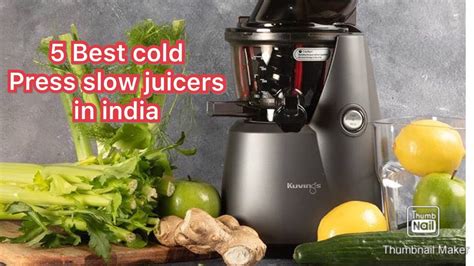 Best Cold Press Slow Juicers In India Youtube