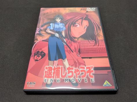 Yahoo オークション セル版 Dvd 劇場版 逮捕しちゃうぞ The Movie