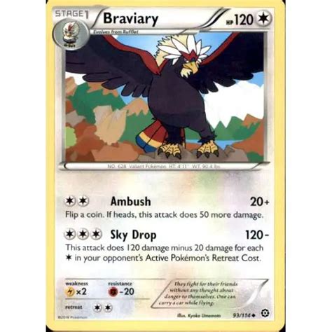 Pokemon Trading Card Game Sword Shield Evolving Skies Single Card ...