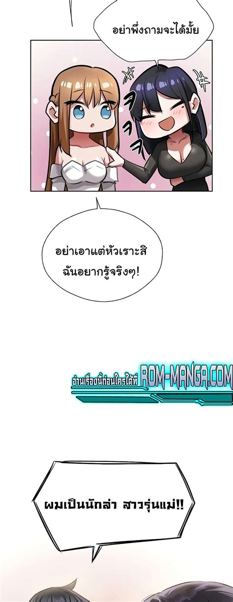 Milf Hunter From Another World Ntr Manga