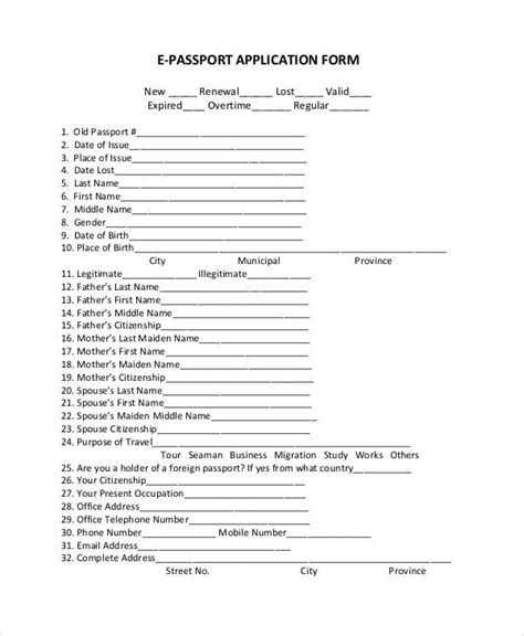 E Passport Application Form Uganda Printable Form