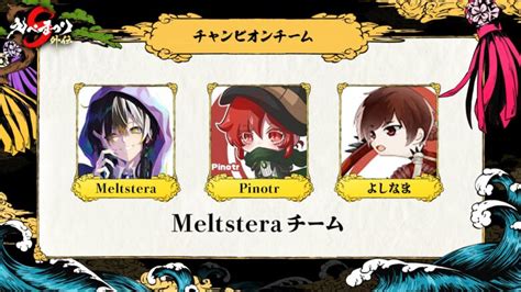 【速報】えぺまつり外伝s2、第4試合『meltstera』チームが勝利！！ Apex Legends攻略速報＠エペにゅー